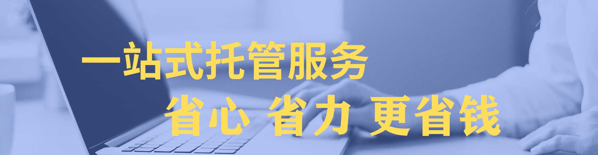 修文百度竞价广告